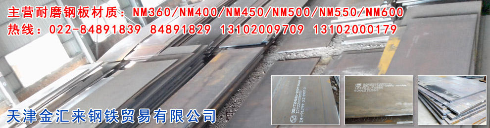 重慶無(wú)縫鋼管,重慶不銹鋼管,重慶不銹鋼板,重慶精密管-重慶朋軒鋼材有限公司